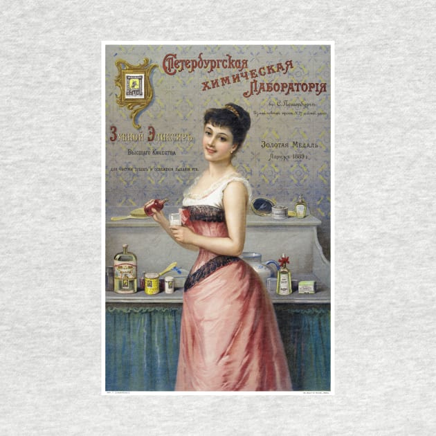 Vintage Advertising Poster Russia Beauty Products 1890 by vintagetreasure